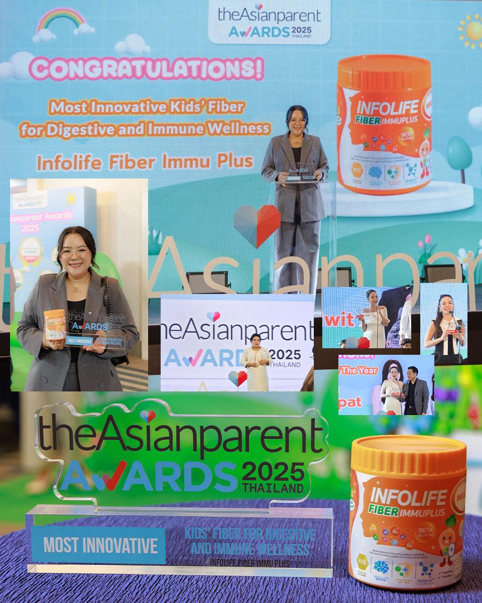 Infolife Fiber Immu Plus คว้ารางวัลนวัตกรรมไฟเบอร์เด็กยอดเยี่ยมแห่งปี จากเวที theAsianparent Awards 2025