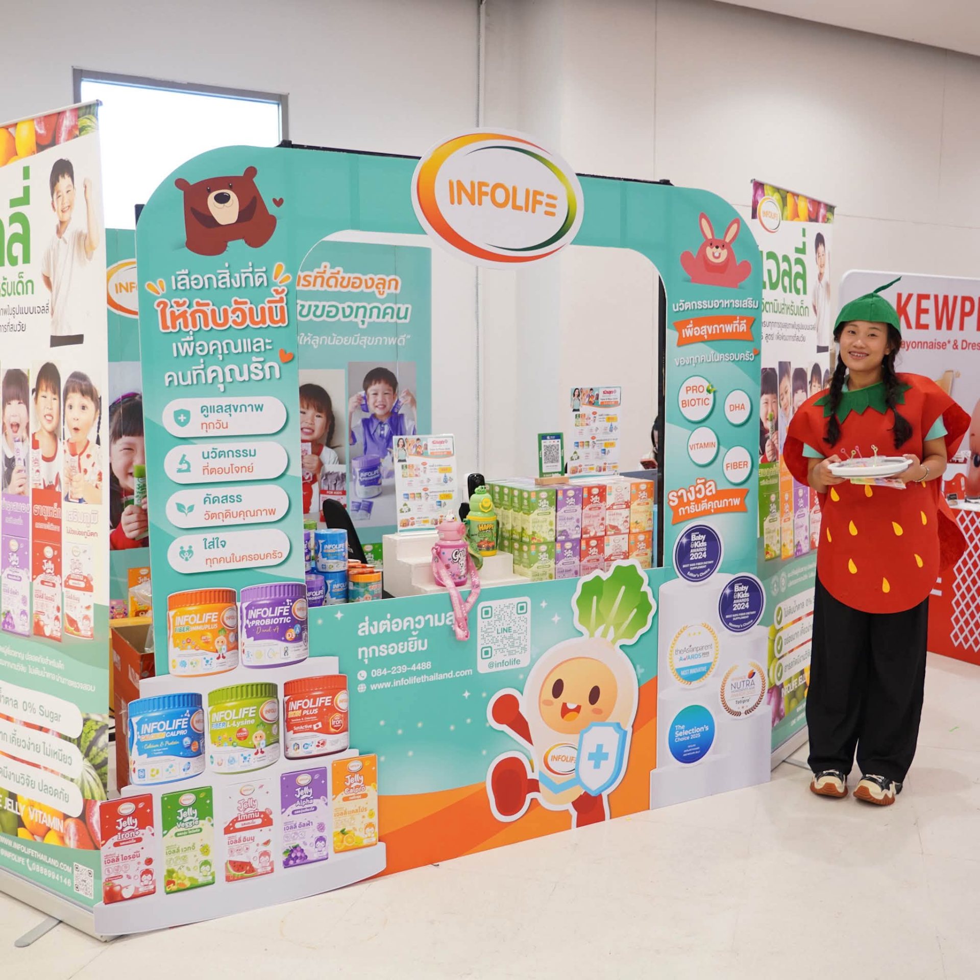 infolife_20260911_051404_6aa38e1c5bde4.jpg