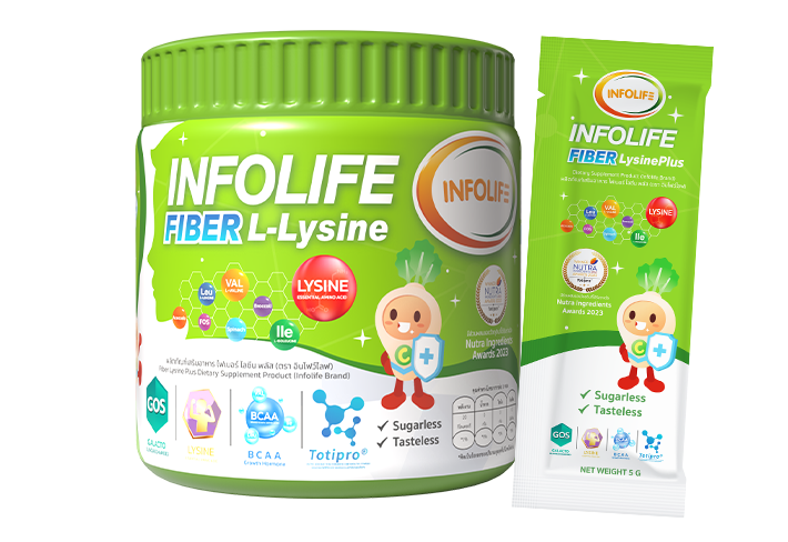 บอกลาท้องผูกเรื้อรัง  ปลุกหนูน้อยเจริญอาหาร Infolife Lysine Plus - ผลิตภัณฑ์เสริมอาหารสำหรับเด็ก Infolife