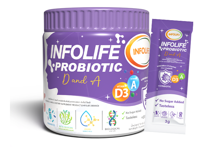 เติมจุลินทรีย์ชนิดดี ปกป้องลำไส้ สายพันธุ์เดียวกับน้ำนมแม่ Infolife Probiotic D&A