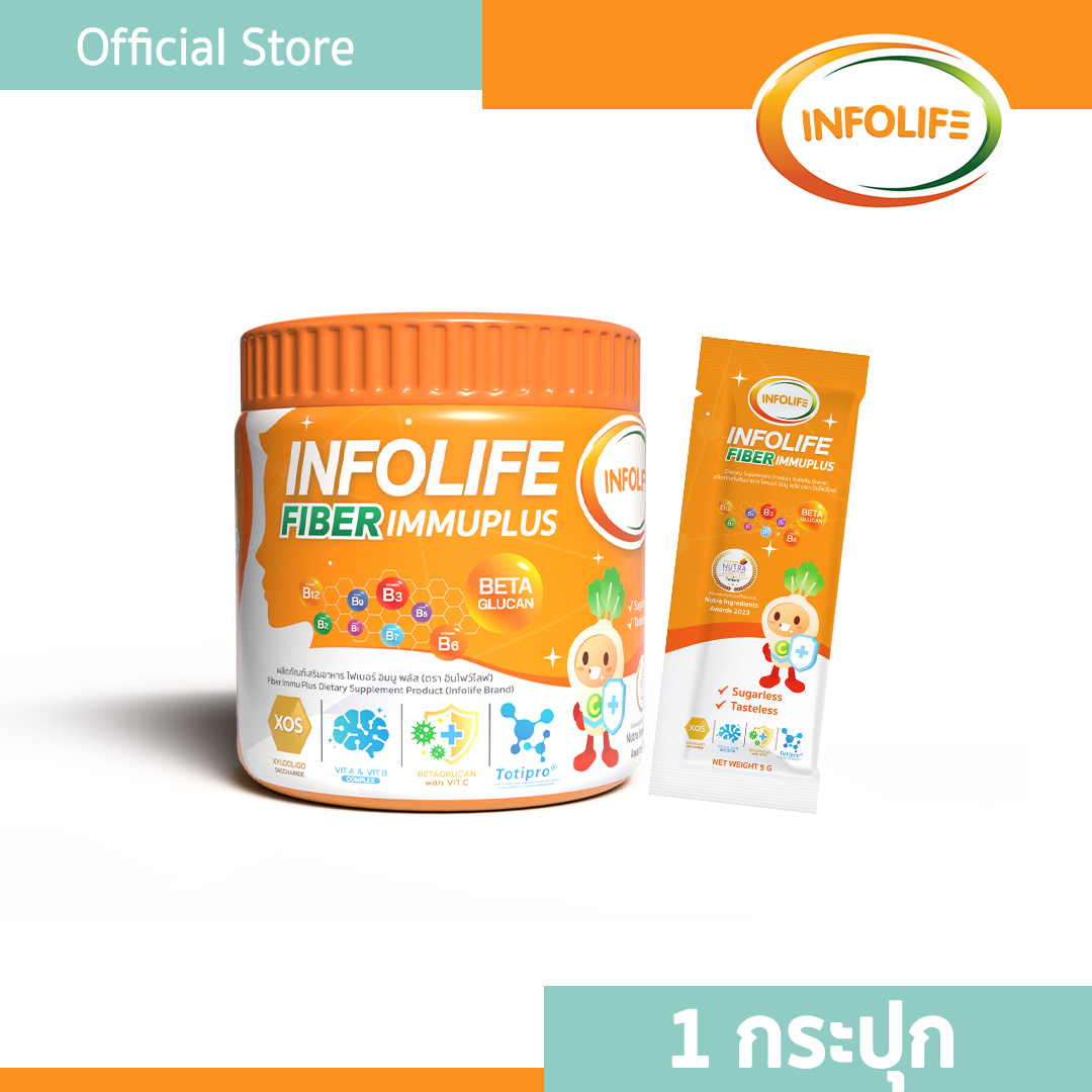 Immu 1