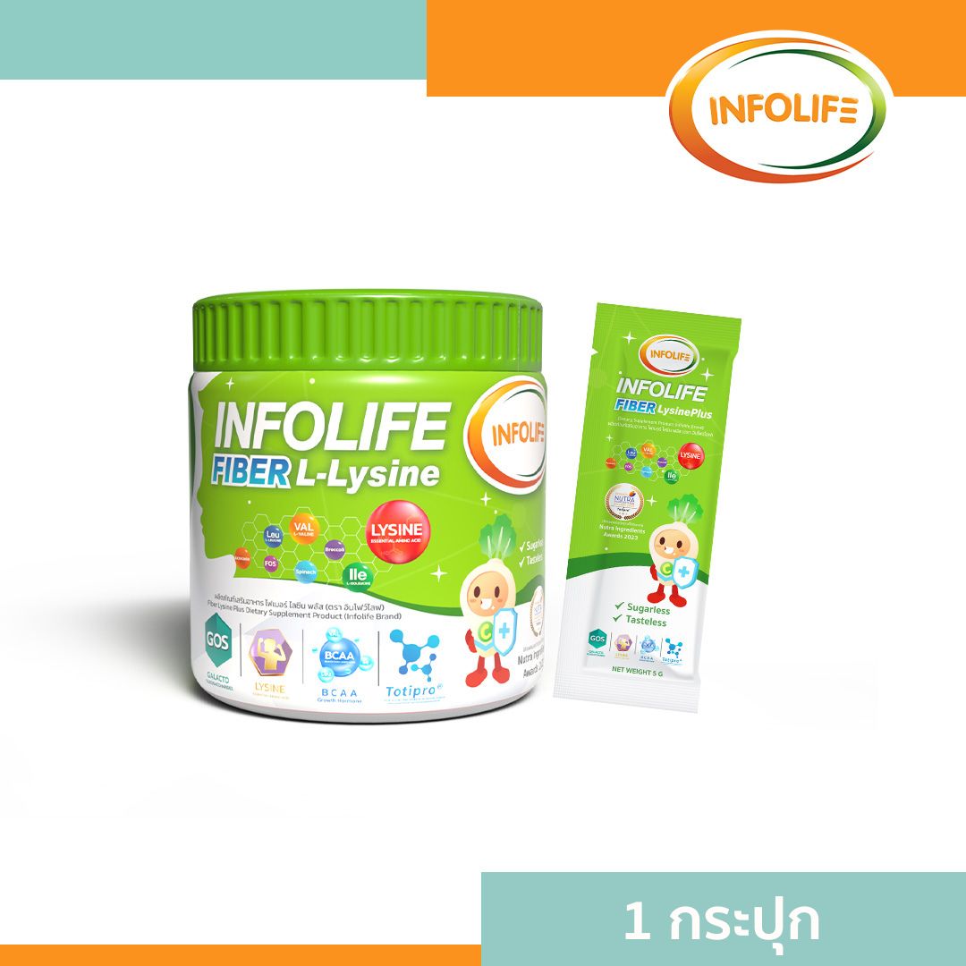 Lysine 1