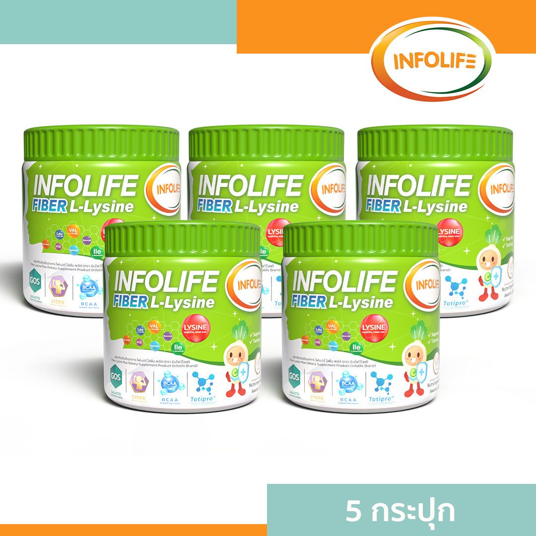 Lysine 5