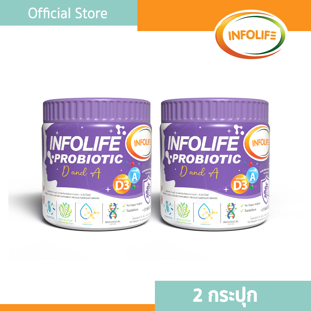 อินโฟว์ไลฟ โพรไบโอติก ดีแอนด์เอ