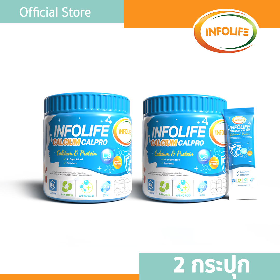 อินโฟว์ไลฟ เเคลเซียม แคลโปร