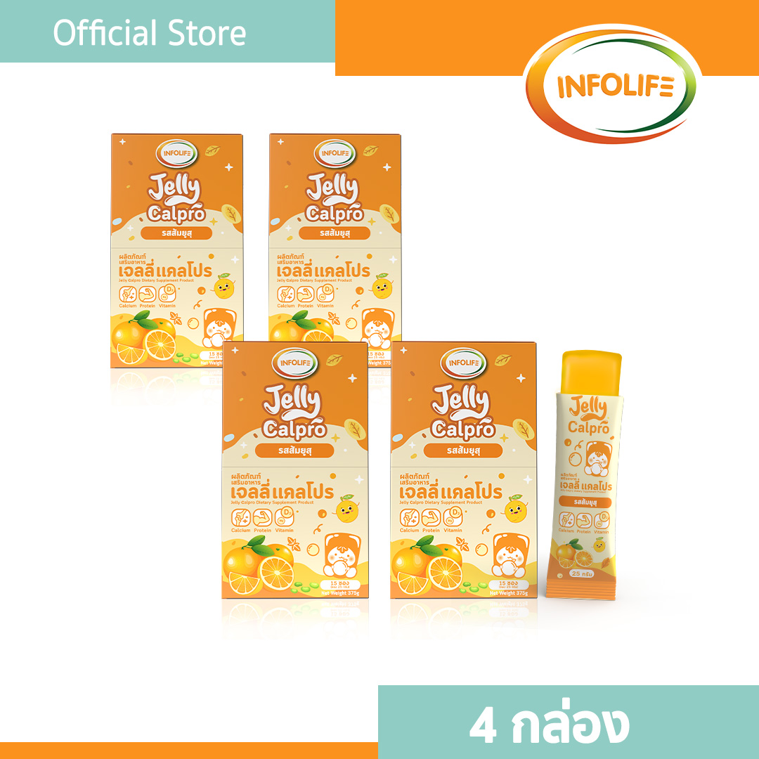 อินโฟว์ไลฟ เจลลี่แคลโปร รสส้มยูสุ