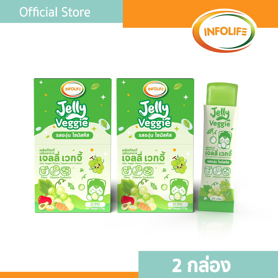 2 กล่อง