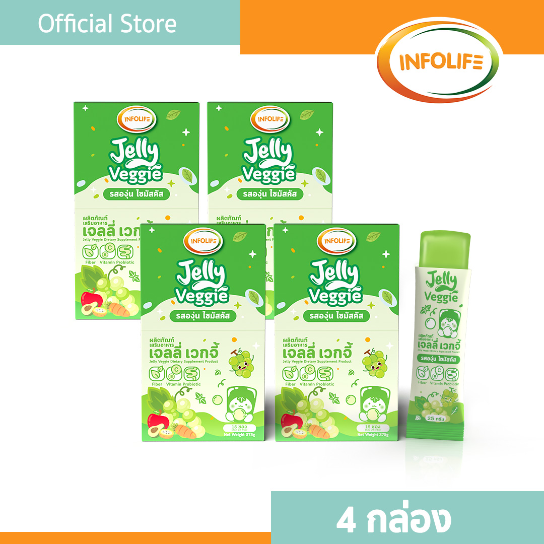 อินโฟว์ไลฟ เจลลี่เวกจี้ รสองุ่นไซมัสคัส