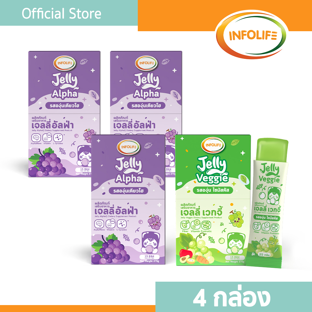 อินโฟว์ไลฟ เจลลี่ (รวมเซ็ต 4 กล่อง)