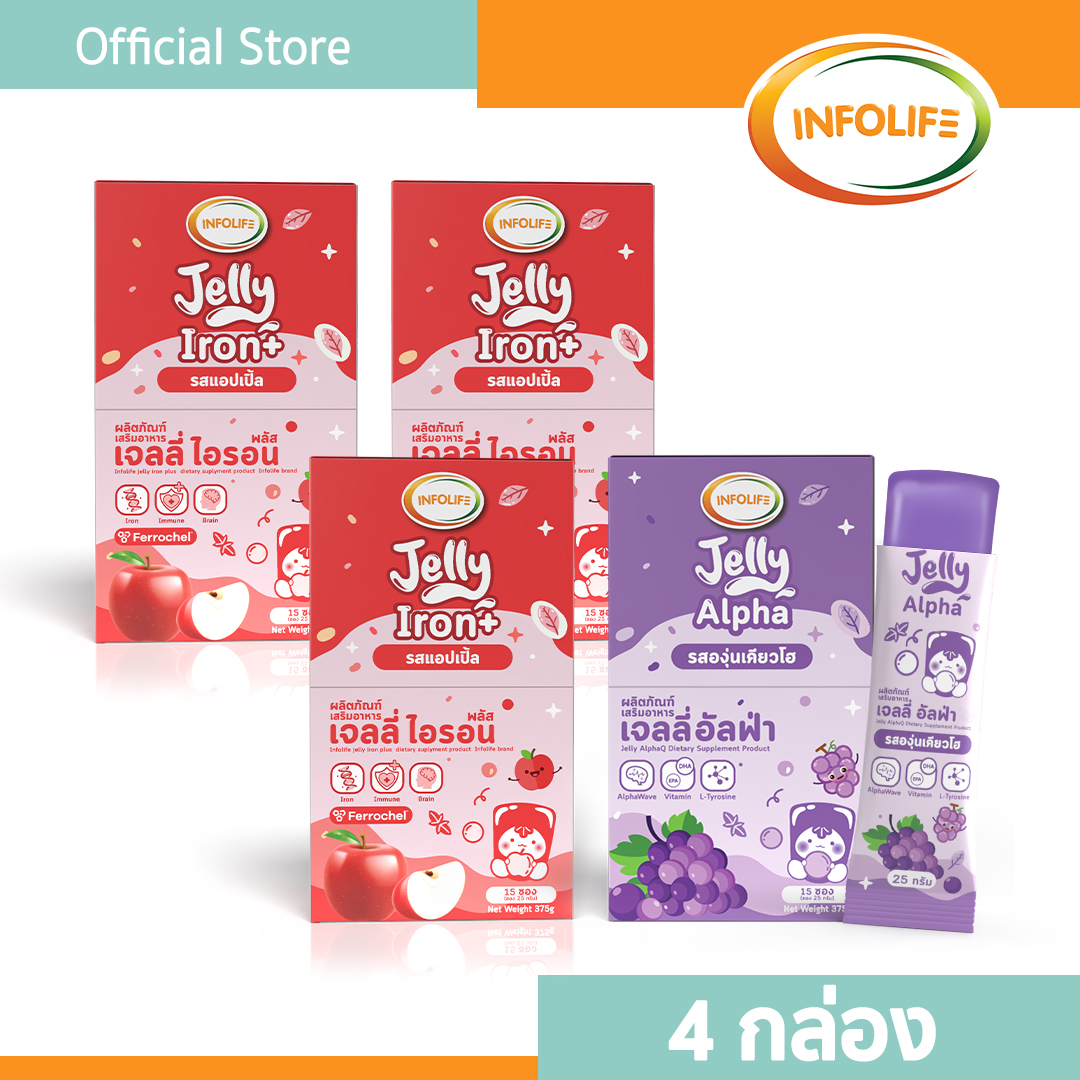 อินโฟว์ไลฟ เจลลี่ (รวมเซ็ต 4 กล่อง)