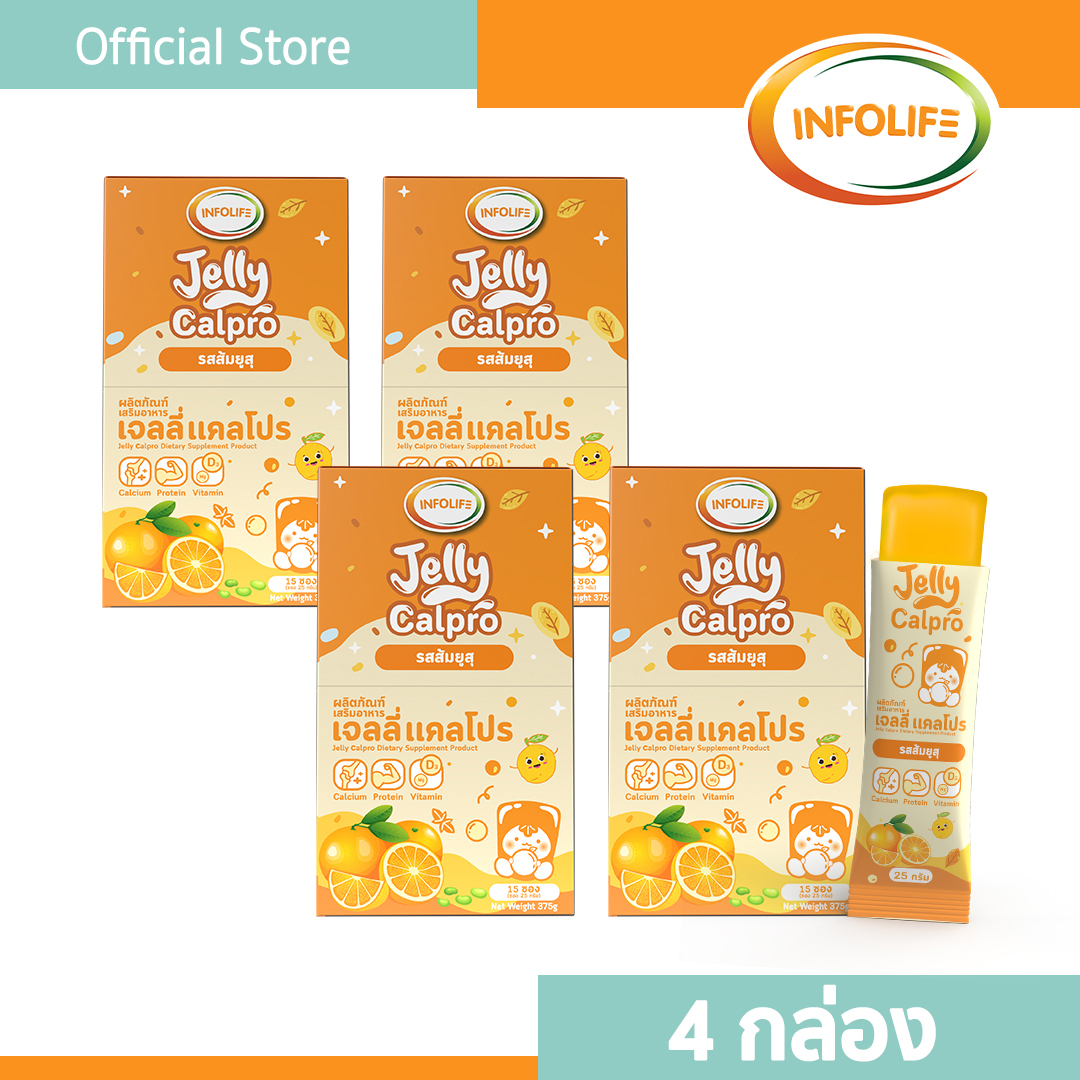 อินโฟว์ไลฟ เจลลี่ (รวมเซ็ต 4 กล่อง)