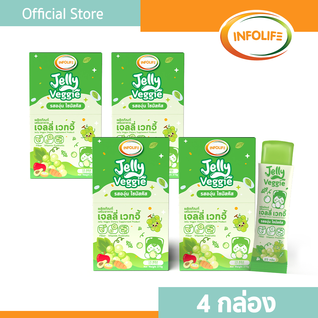 อินโฟว์ไลฟ เจลลี่ (รวมเซ็ต 4 กล่อง)