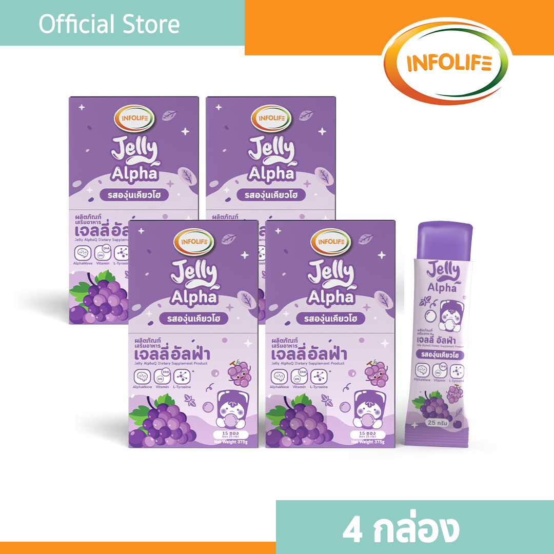 อินโฟว์ไลฟ เจลลี่ (รวมเซ็ต 4 กล่อง)