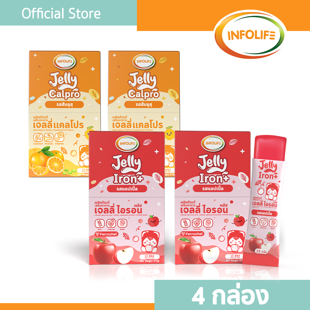อินโฟว์ไลฟ เจลลี่ (รวมเซ็ต 4 กล่อง)