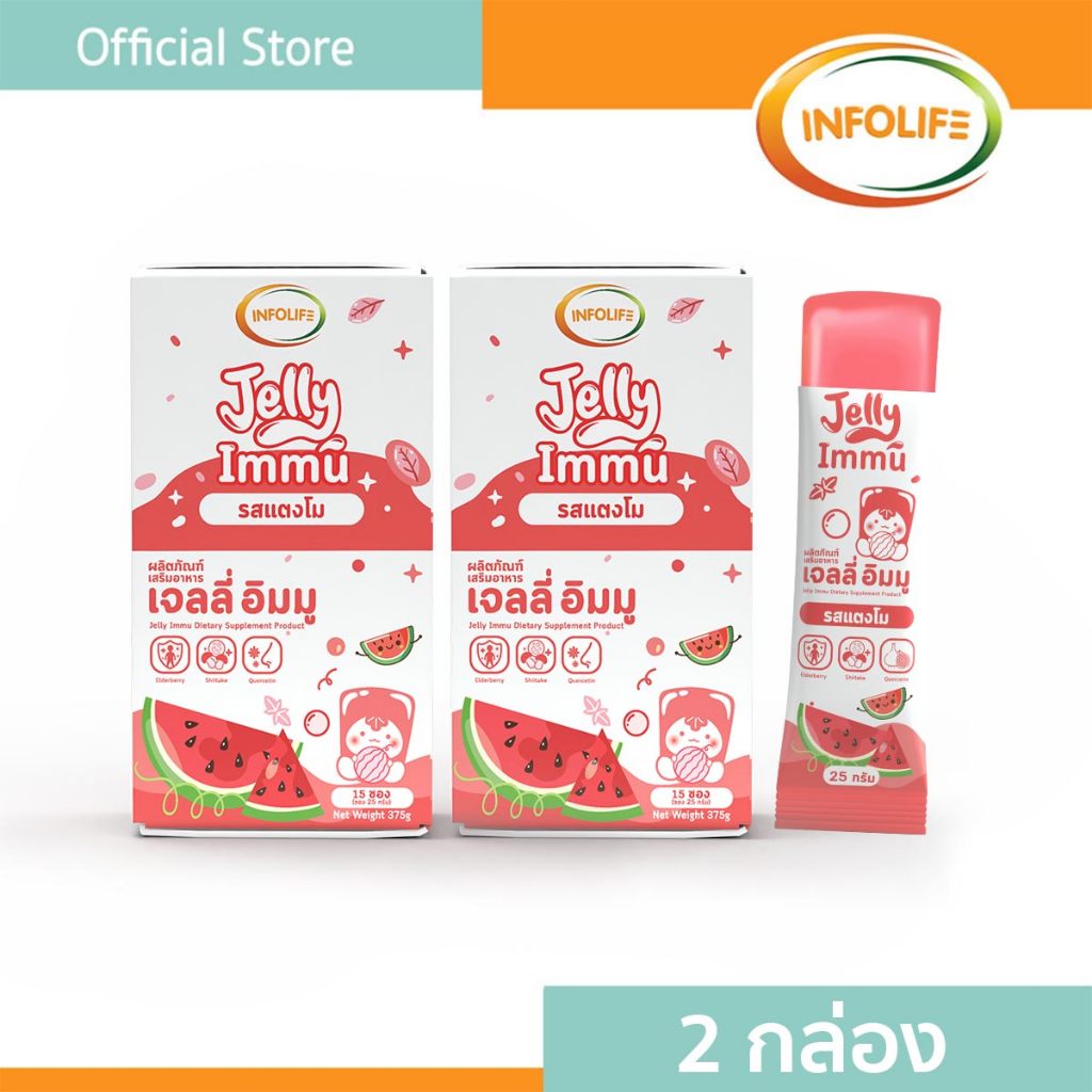 2 กล่อง
