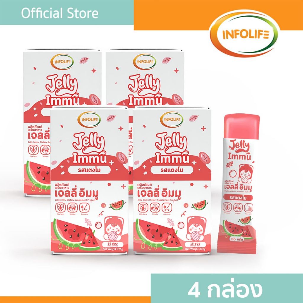 4 กล่อง