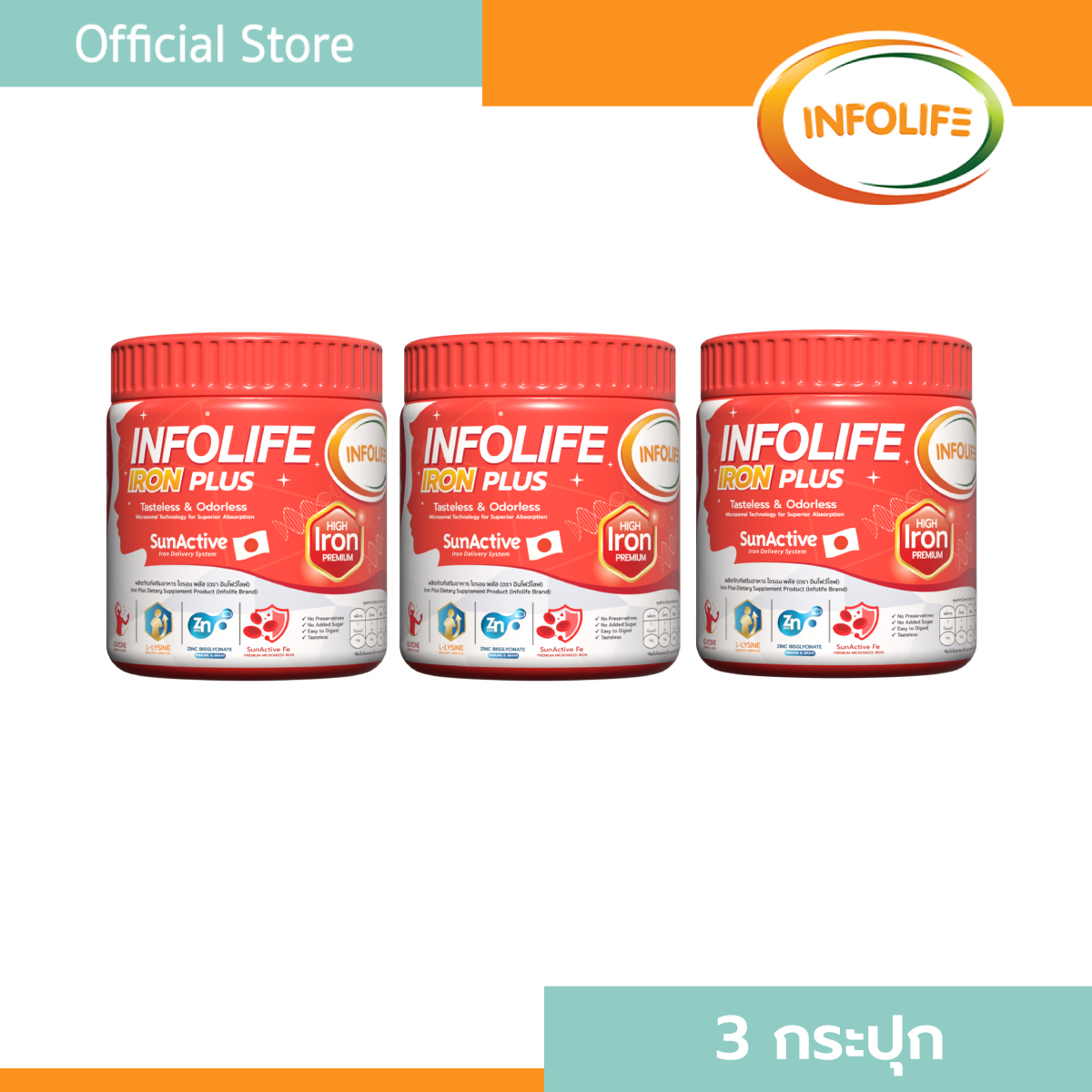 Iron plus 3