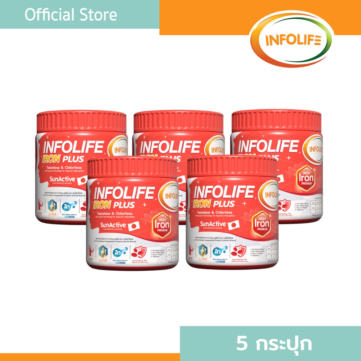 Iron plus 5