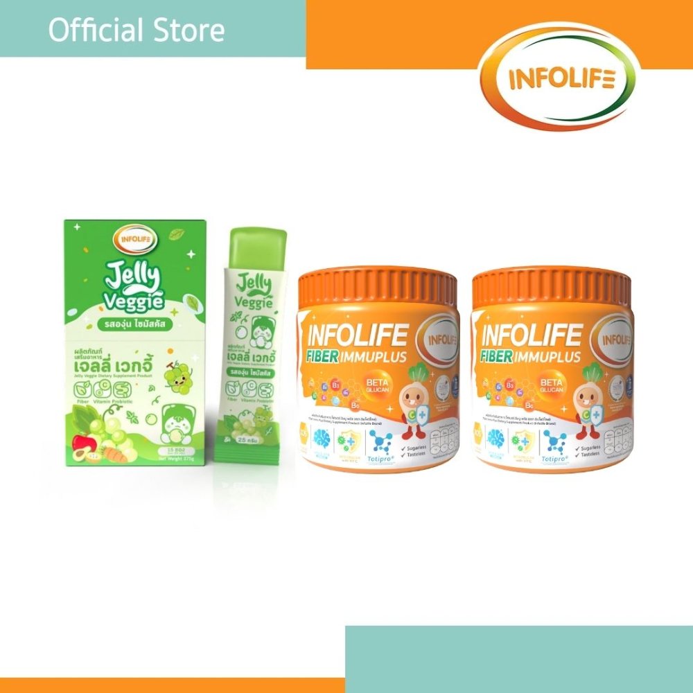 J-Veggie1 + Immuplus2
