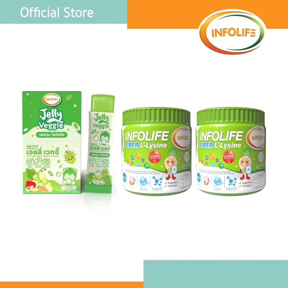 J-Veggie1 + L-Lysine2